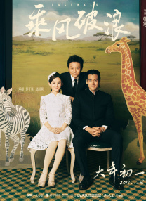 济州旅社的夜